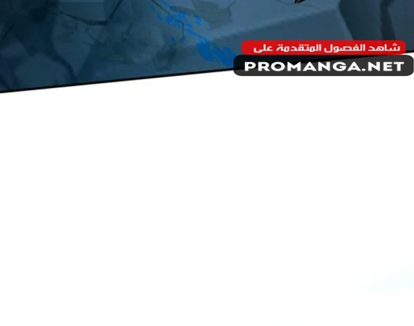 Chapter Image 9
